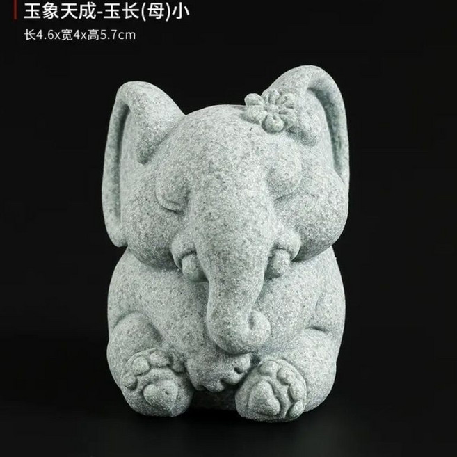 貝貝 青砂石雕情侶吉象一對 擺件, 青砂石吉象 母