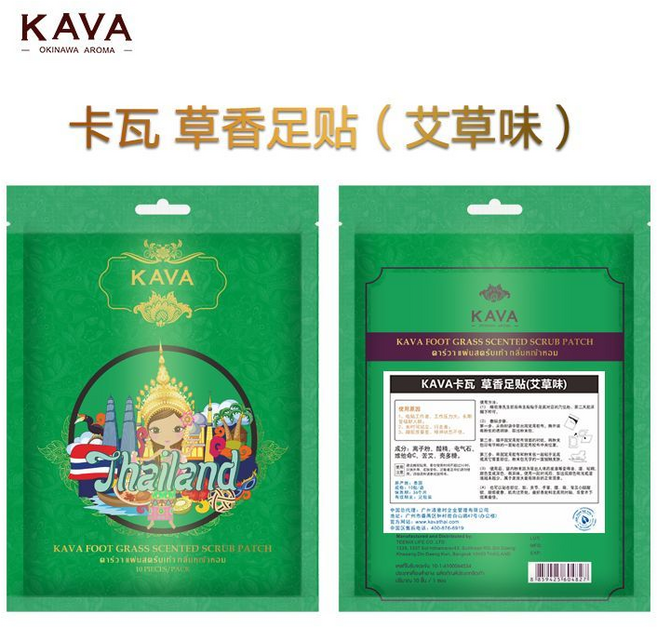 KAVA 泰國卡瓦 足貼 排毒祛濕, 卡瓦艾草足貼1包, 1套