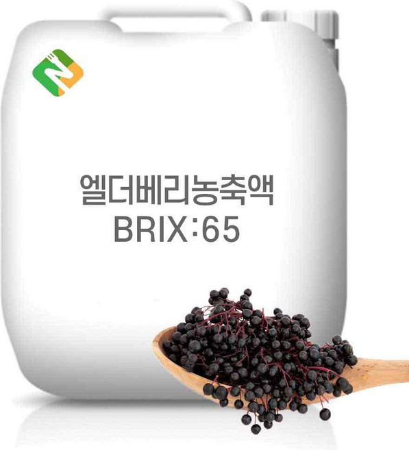 엘더베리농축액 65Brix 200g 샘플, 1개