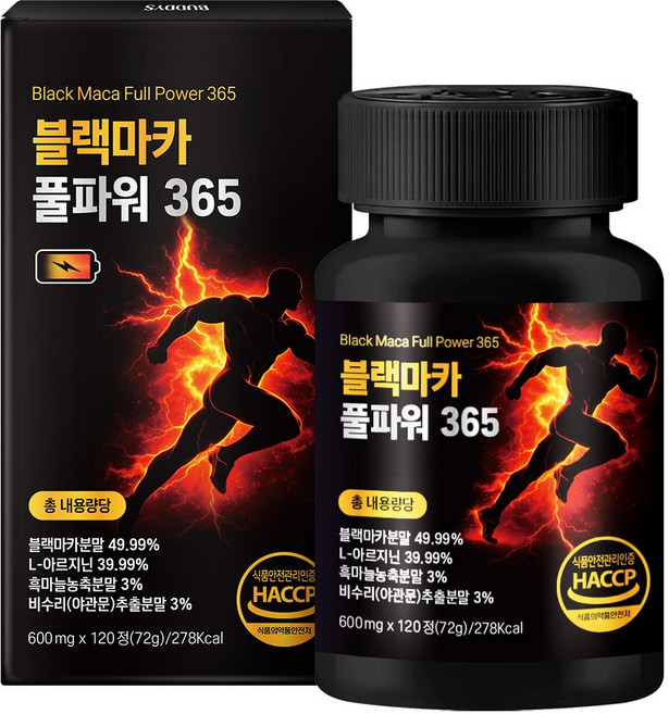 [정품] 블랙마카 아르기닌 풀파워 365, 1개, 120정