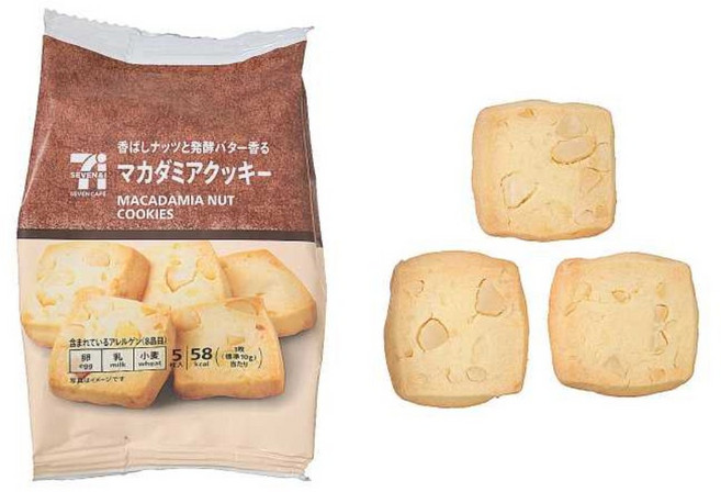 세븐일레븐 마카다미아 너트 쿠키일본 편의점 간식