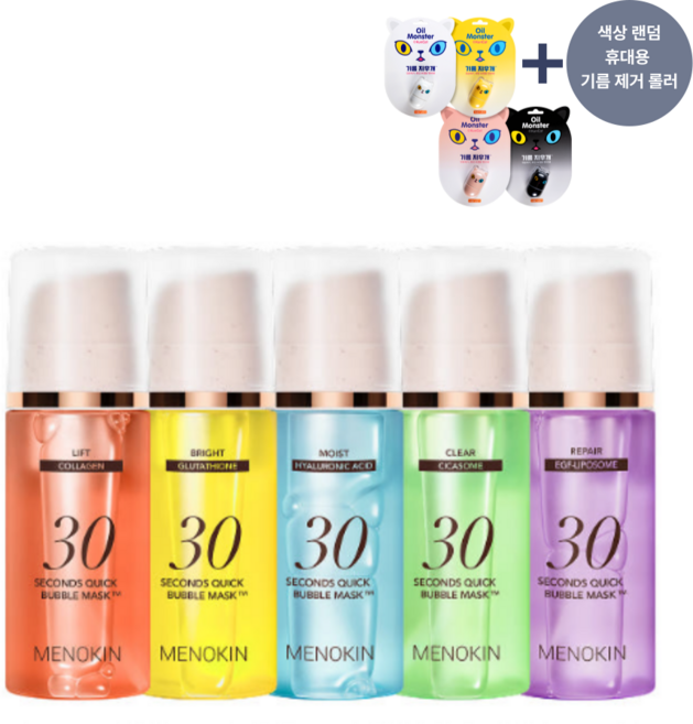 메노킨 30초 버블 마스크 랜덤 + 사은품 휴대용 기름 제거 롤러, 1, 95ml