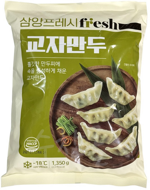 삼양 교자만두 1350g, 1.35kg, 5개