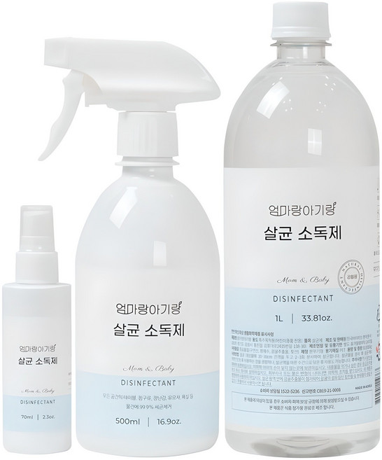 엄마랑아기랑 살균 소독제 1L + 500ml + 70ml 세트, 1세트