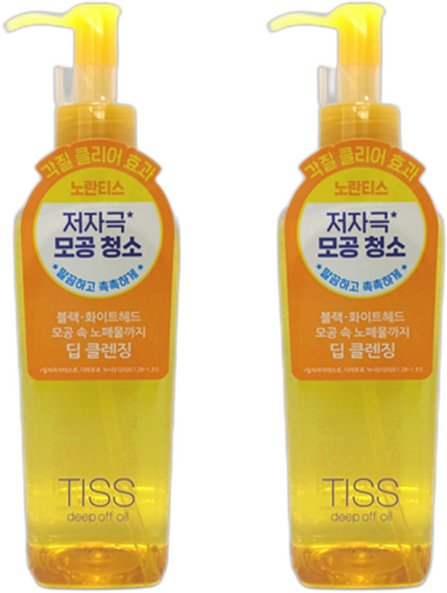 시세이도 티스 각질클리어 저자극 클렌징오일, 2개, 280ml