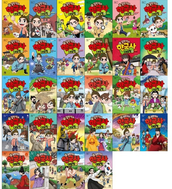 [하나북 세트] 설민석의 한국사 대모험 9-36권 세트