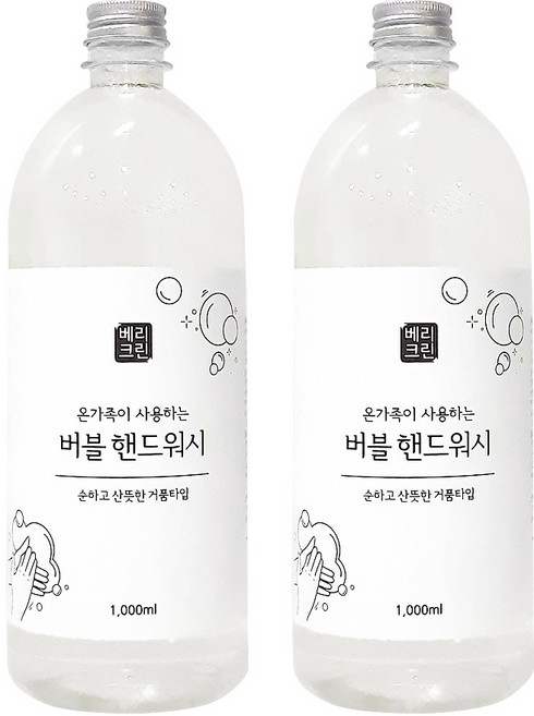 베리크린 버블 핸드워시 손세정제 거품비누, 1L, 2개