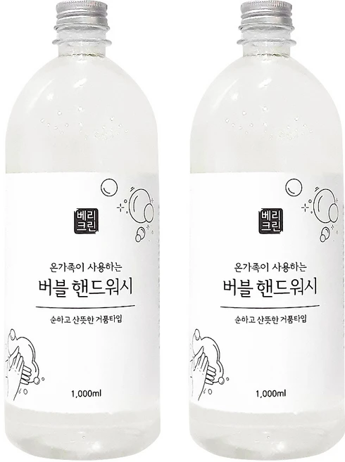 베리크린 버블 핸드워시 손세정제 거품비누, 1L, 2개 - 쿠팡