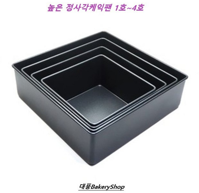 대풍BakeryShop 높은정사각팬 1~4호 (택1), 1개