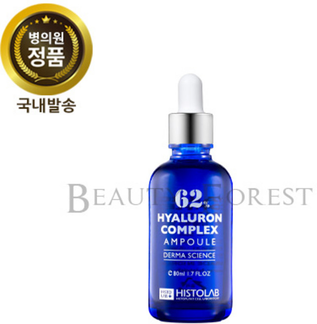 히스토랩 히알루론 컴플렉스 앰플 62 80ml, 1개