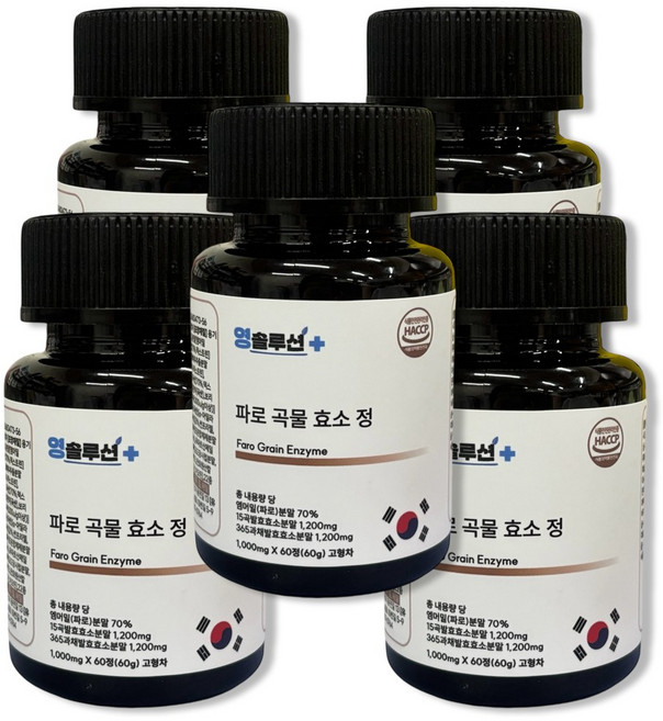 영솔루션 15곡발효곡물 식약처 인증 파로 곡물 효소 정 1 000mg, 5개, 60정