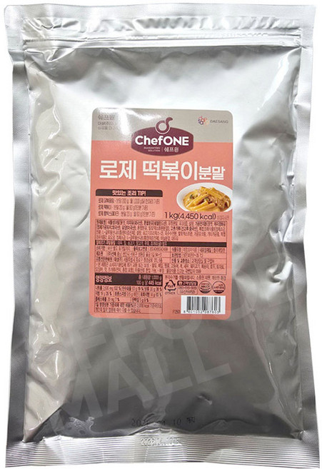 쉐프원 로제 떡볶이분말 1kg