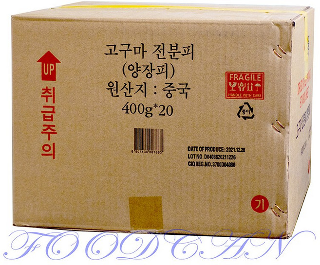 화풍 양장피 8kg (400gx20) (기계식), 1개