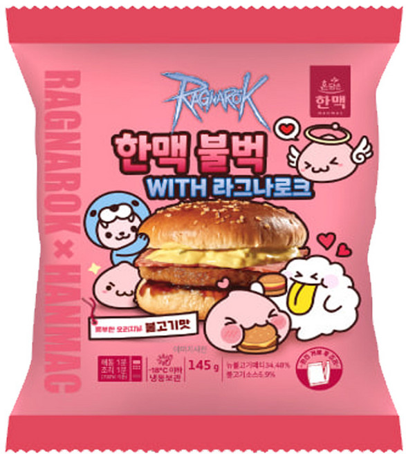 한맥 냉동불벅 145g, 5개