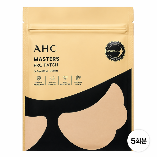 AHC 마스터즈 선패치 5회분 골프 야외할동 얼굴 마스크 기미 방지, 스킨케어 [모델로] [정가 26,000원] 투명 골프, 1개