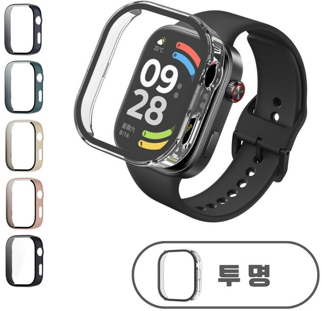 오시아드 레드미 워치 보호 액정 풀커버 케이스, 1개, 투명