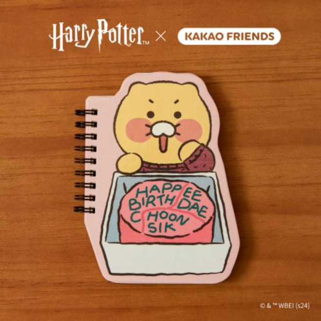 kakaofriends0 해리 포터X카카오프렌즈 미니노트_케이크 춘식이