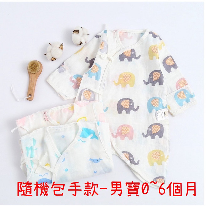 I Love MaMa 嬰兒純棉紗布蝴蝶衣 包手袖款