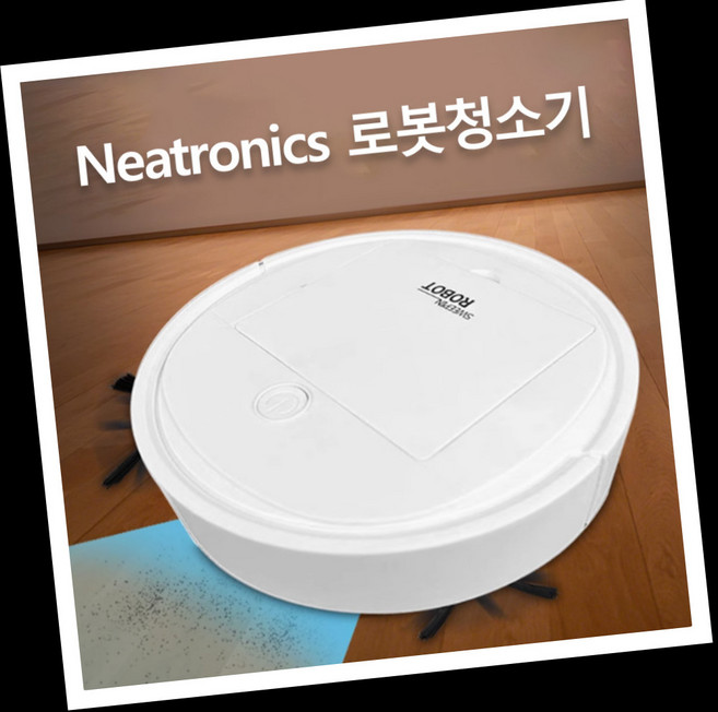 [Neatronics]구석까지 깨끗하게 로봇청소기 스마트 청소기 초강력 흡입력 고효율배터리, Neatronics 블랙