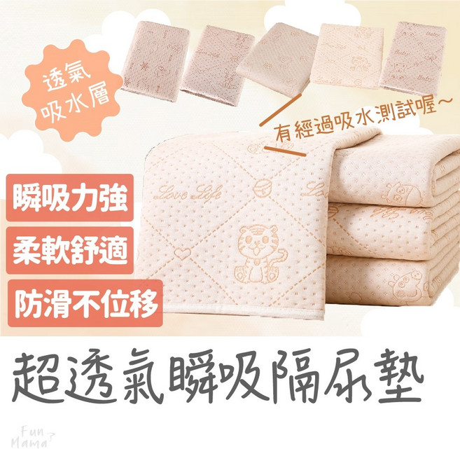 看護墊 尿布墊 隔尿墊 生理墊 防水尿布墊 防尿墊 嬰兒隔尿墊 防水隔尿墊, 1個, 小熊熊,60*120公分