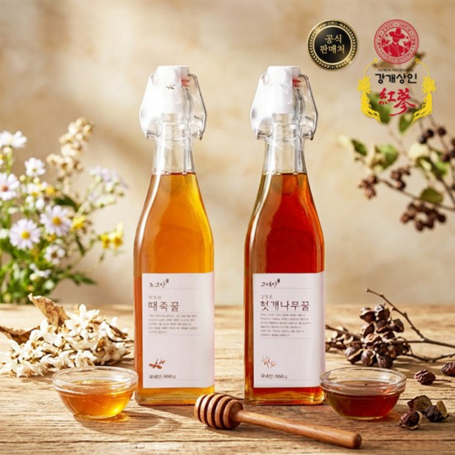 강개상인 헛개나무꿀X때죽꿀 2병 세트(650gx2개) 벌꿀 청청지역에서 채밀된 천연꿀
