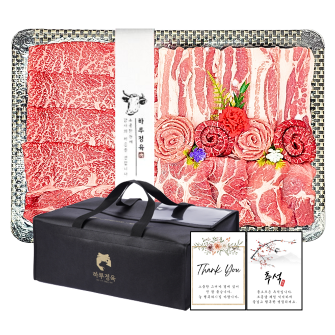 하루정육] 최상급 고기선물세트 구이용 한돈한우 혼합세트 추석명절 선물용 [가방 포장], 1세트, 1.5kg