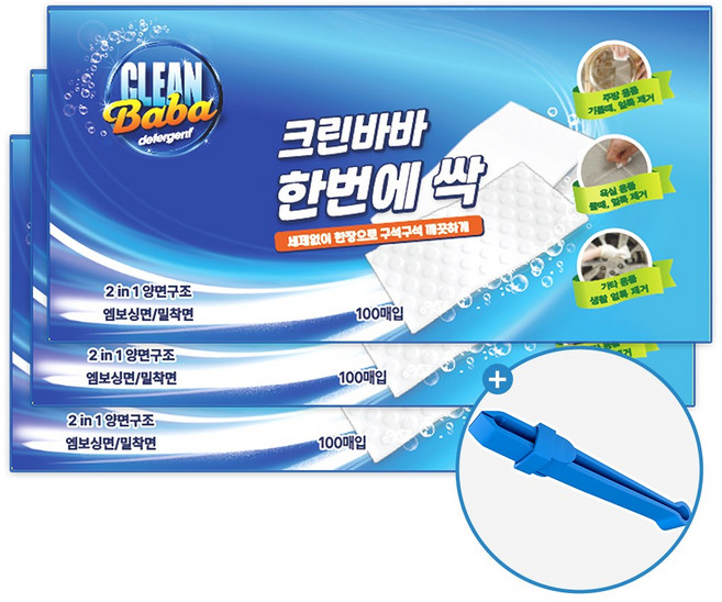 크린바바 한번에 싹 매직시트, 300개