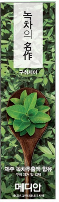 메디안 녹차의명작 치약, 3개, 120g