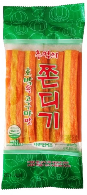 태평 추억의 호박 속 고구마맛 쫀디기, 10개, 120g