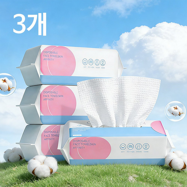 천연 순면 일회용 페이스타올 고중량 진주형 엠보싱 3개 60개입 200x200mm