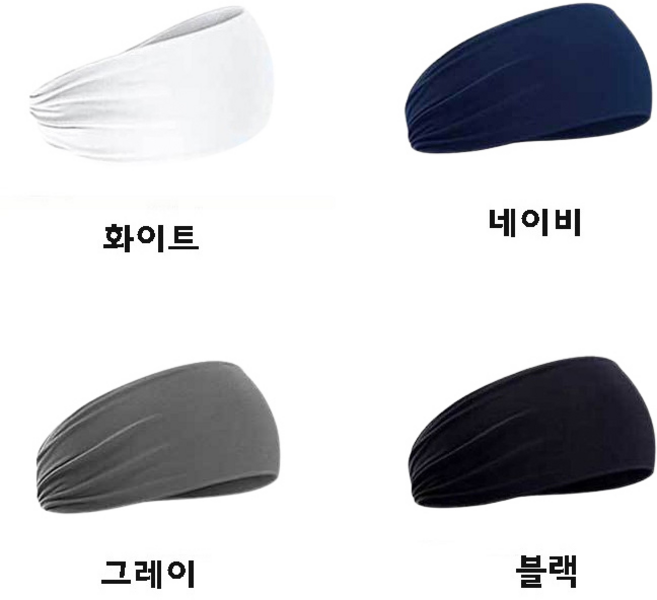 마라톤 대회 준비 러닝 헤어밴드, 1개, 그레이