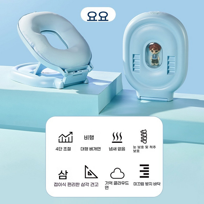 휴대용 낮잠 베개 초등학생 책상용 엎드려 자는 베개 접이식 귀여운 낮잠 쿠션, 24.5*21*5센티미터, 블루 야오야오