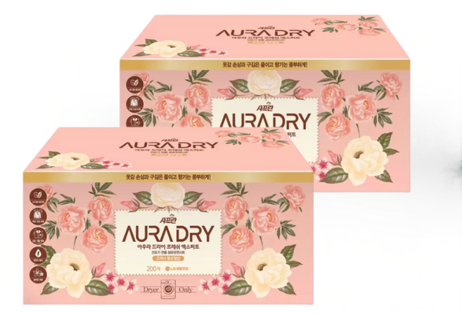 아우라 엑스퍼트 드라이시트 대용량, 200개입, 2개