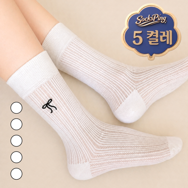 삭스핑 여성 시스루 자수 리본 장목 여름 양말 5켤레