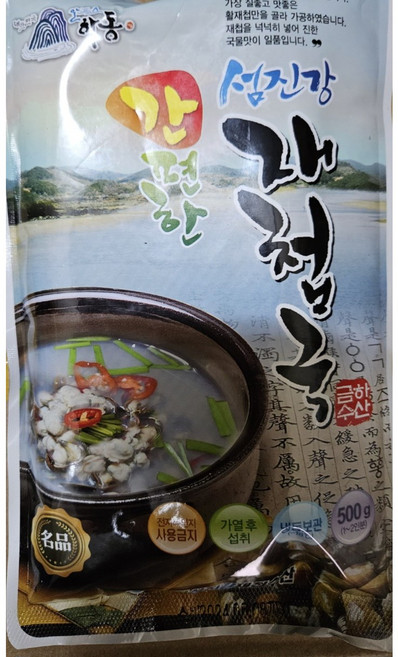 섬진강 재첩국, 10개, 500g