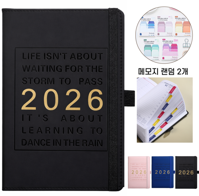 Norvee 직장인 업무용 2026 A5 날짜형 다이어리 플래너 데일리 기록 노트 스케줄북, 1개, 블랙