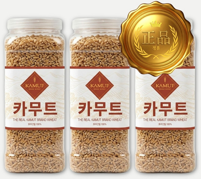 정품 100% 카무트 쌀 브랜드밀 캐나다산, 1kg, 3개