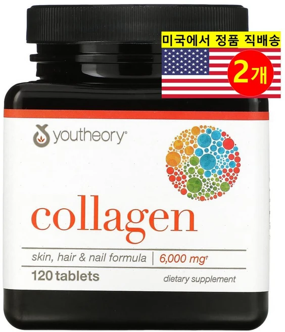 Youtheory 유씨어리 콜라겐 1000mg Collagen, 2개, 120정 - 쿠팡