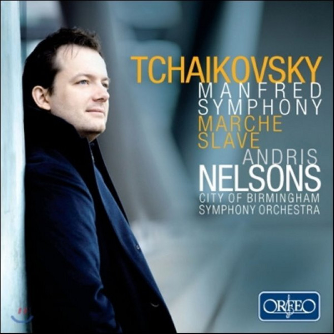 [CD] Andris Nelsons 차이코프스키: 만프레드 교향곡 / 슬라브 행진곡 (Tchaikovsky: Manfred Symphony Op. 58 / ...