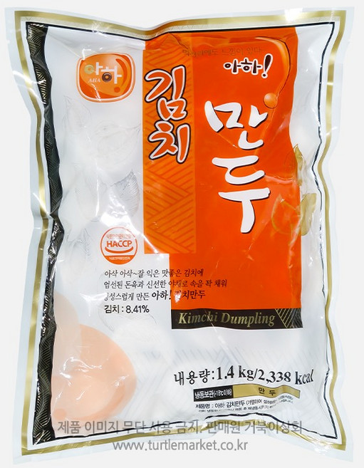 무배_김치손만두(아하 1.4K) 업소용, 1개, 1.4kg