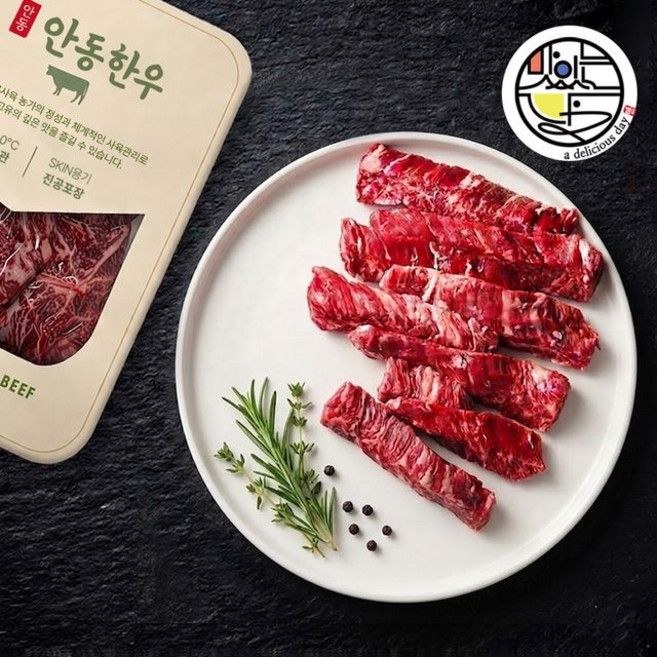 1++ 안동한우 넘버나인 안창살, 1개, 200g
