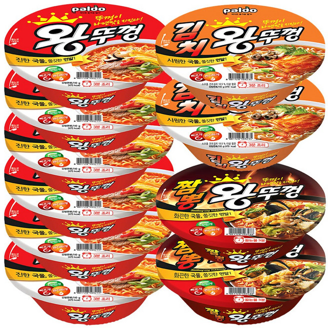 팔도 왕뚜껑6+김치왕뚜껑2+짬뽕왕뚜껑2, 3세트