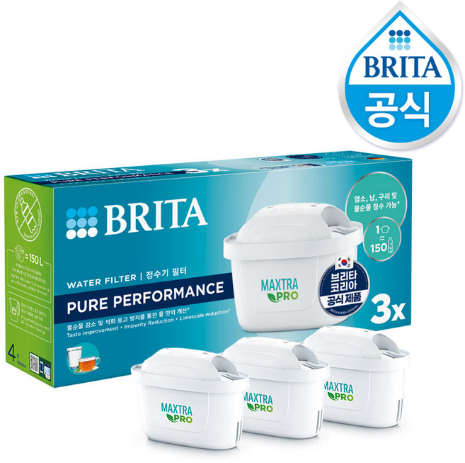 브리타 정수기 필터 막스트라 프로 3입, 1개