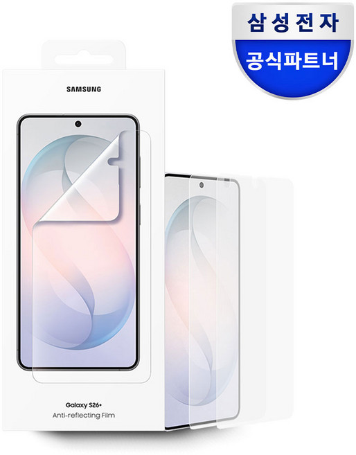 삼성 정품 갤럭시 S26 플러스 액정 화면보호 필름 AR 스크린 프로텍터, 2개