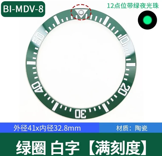 MDV-106 시계 액세서리 카시오 소드피쉬 플랫 더블 돔 듀로 돌핀 MDV-106 다이버용 사파이어 크리스탈 세라, 05 Green white-Full