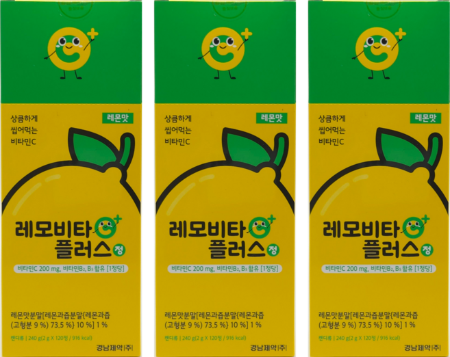 레모비타플러스정 레몬맛 120정 씹어먹는 비타민C 어린이집 간식 답례품 온가족 츄어블비타민 120정 3개, 120회분, 3박스