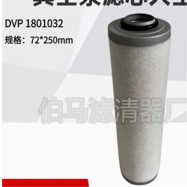 진공 펌프 DVP 배기 필터 LC106 LC151 LC305 오일 필터 1801033 1801032 1801063 오일 미스트 분리기, 05 1801102