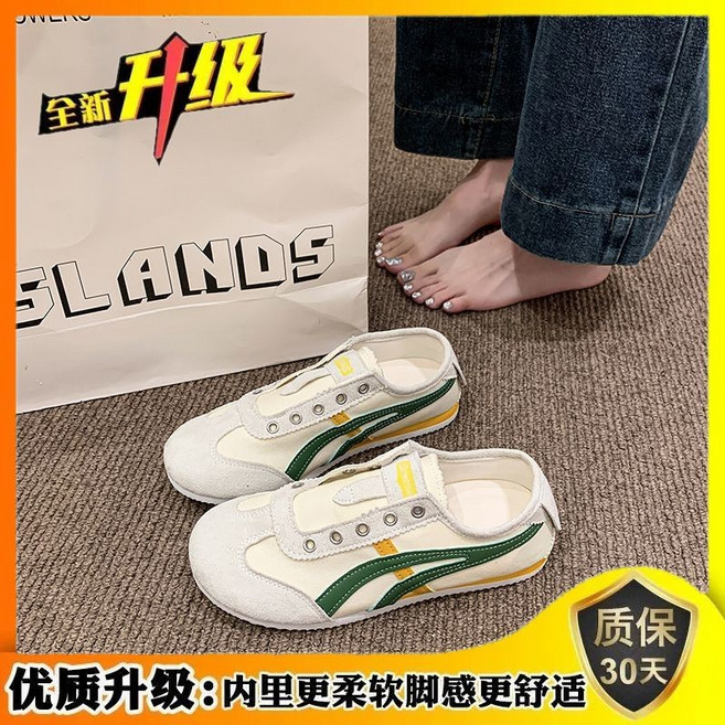 SORSTAR 德訓鞋 女鞋 運動休閒板鞋