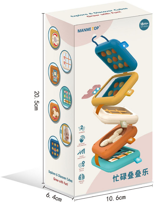 寶寶忙碌疊疊樂益智啓蒙感統智立方玩具嬰兒早教多面體玩具, 1個, MT03358忙碌疊疊樂中文盒 300g