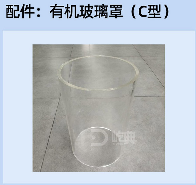 -60 실험 건조기 진공 750W 동결 연구실 수분 간식 농산물 소형 온습도계, 20 부속품 : 오가닉 커버 C타입